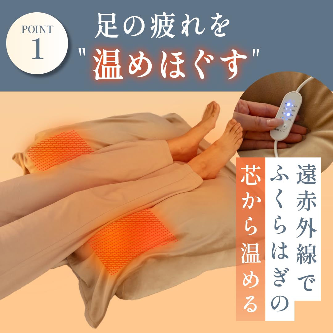 Amazon｜[CALQS ふくらはぎがホッとする足枕 ] 足 温まる 暖かい